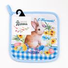 Прихватка Доляна "Кролик в цветах" 17х17 см, 35% хл, 65% пэ, ватин 250 г/м2 - фото 24310660