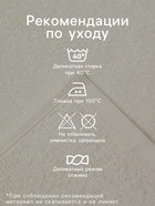 Салфетки махровые «Этель» Happy family, 3 шт., 30×30 см, хлопок 100%, белые - Фото 2