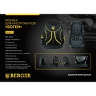 Рюкзак для инструментов BERGER BG1199, 57 карманов - Фото 6