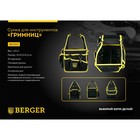 Сумка для инструментов BERGER BG1201, 26 карманов, наплечный ремень - Фото 4