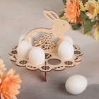 Подставка для яиц «Зайчик», 20×20×16 см - фото 9238964