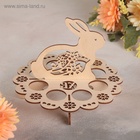 Подставка для яиц пасхальная Доляна «Зайчик», 8 ячеек, 20×16 см, дерево - Фото 8