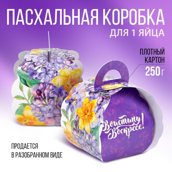 Коробочка подарочная для яйца «Весенние цветы», 25 × 30 см - Фото 1