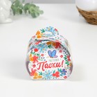 Коробочка подарочная для яйца «Счастливой Пасхи!» на пасху, 25×30 см - Фото 3
