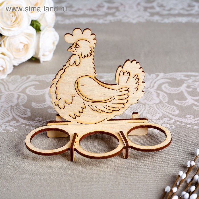 Подставка для пасхальных яиц «Курочка», под 3 яйца, 15.0×7.0×12.5 см - Фото 1
