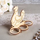 Подставка для пасхальных яиц «Курочка», под 3 яйца, 15.0×7.0×12.5 см - Фото 2