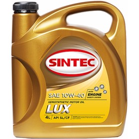

Масло моторное Sintoil/Sintec 10W-40, "люкс", SL/CF, п/синтетическое, 4 л