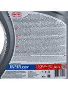 Масло моторное Sintec Super 3000 10W-40, SG/CD, п/синтетическое, 4 л 600240 - Фото 12