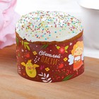 Ободок для кулича «Ангел с куличом», 24 х 5 см - Фото 1
