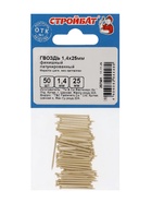 Гвозди СТРОЙБАТ, финишные, ГОСТ 7811-7035, латунированные, 1.4×25 мм, 50 шт. 4747736