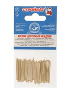 Гвозди СТРОЙБАТ, финишные, ГОСТ 7811-7035, латунированные, 1.4×35 мм, 40 шт. - Фото 4