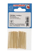 Гвозди СТРОЙБАТ, финишные, ГОСТ 7811-7035, латунированные, 1.4×45 мм, 40 шт. - Фото 3