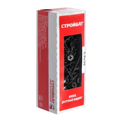 Саморезы гипсокартон-дерево 3.5×35, 200 шт.