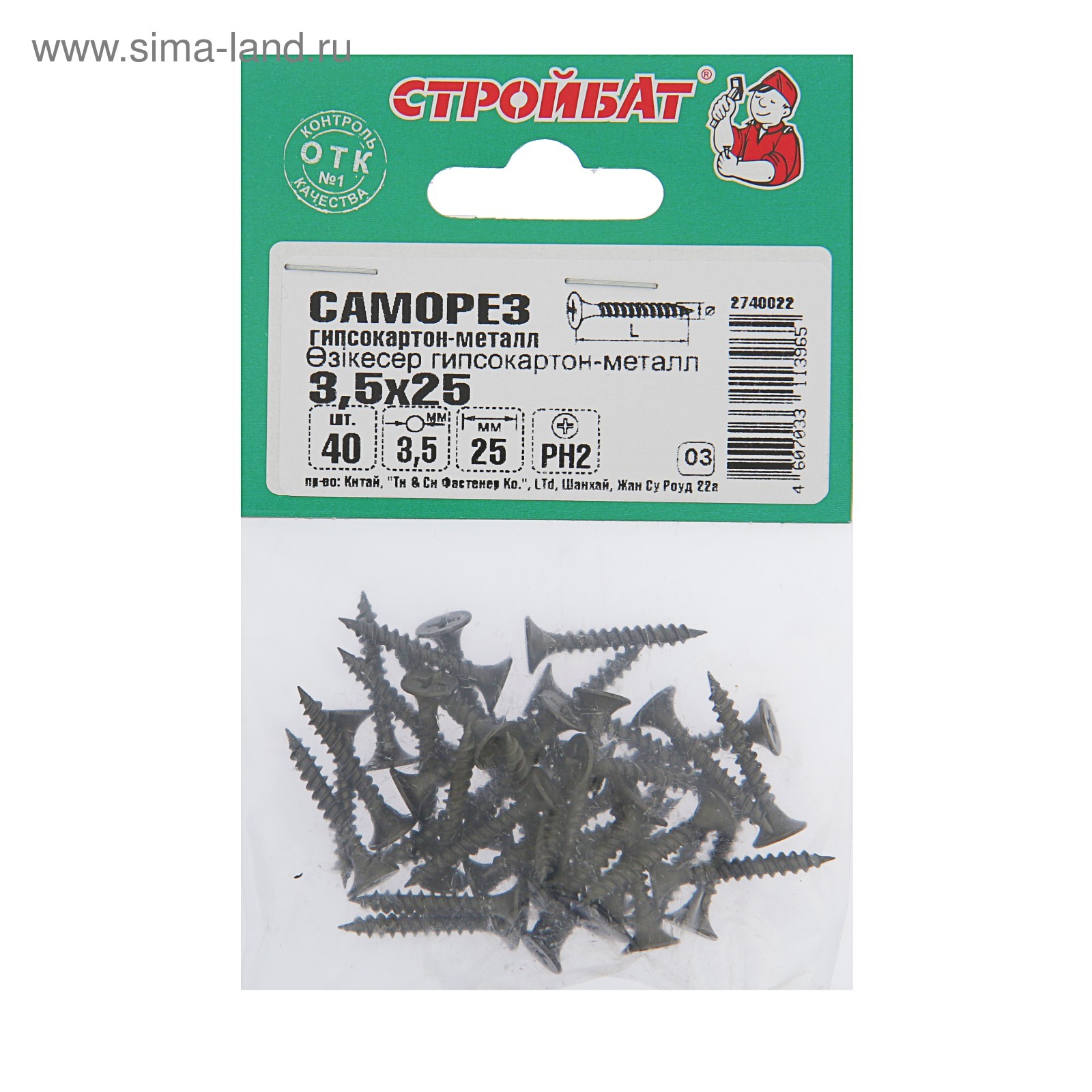 Болт din 6921 м10 10. 5 ваз. Square profil 5x5. 17,5-25 tt 28pr e3/l3 h108a rockbuster. Саморезы 5х45 вюрт.