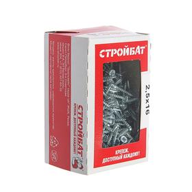 Саморезы универсальные оцинк. 2.5×16 ,500 шт.