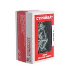 Саморезы универсальные оцинк. 3,0х25 ,200 шт 4747850 - фото 16145988