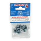 Винт DIN 965, M5 x 20 мм, оцинкованный с потайной головкой, 12 шт. 4748002 - фото 16508713