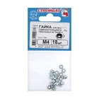 Гайка СТРОЙБАТ, самоконтрящаяся, DIN 985, класс прочности 6, оцинкованная, M4, 18 шт - Фото 4