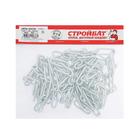 Цепь оцинк. DIN 763,дл.звено  3мм , 3м - фото 24615772