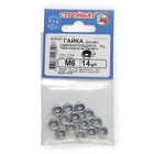 Гайка СТРОЙБАТ, самоконтрящаяся, DIN 985, класс прочности 6, оцинкованная, M6, 14 шт - Фото 6