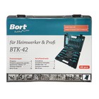 Набор ручного инструмента Bort BTK-42, сталь CrV, 42 предмета в чемодане - фото 9761749