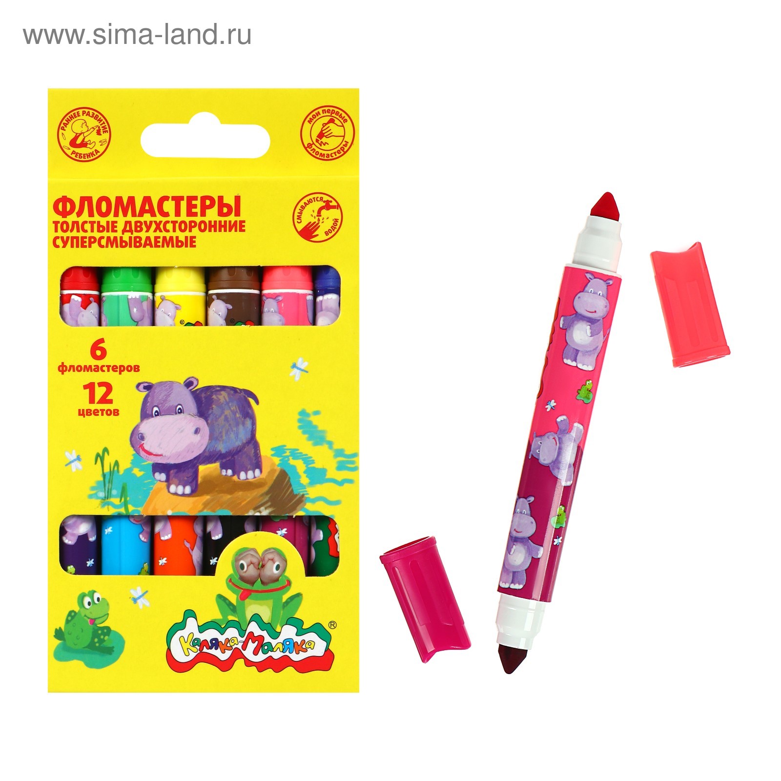 Фломастеры 12 цветов «Каляка-Маляка», двухсторонние (ФТДКМ12) - Купить ...