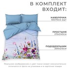 Постельное бельё евро «Этель. Мавританское утро», мако-сатин - Фото 2