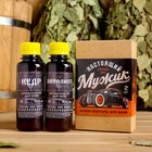 Набор «Настоящий мужик» 2 ароматизатора 100 мл - Фото 1