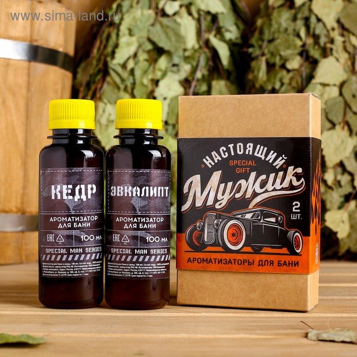 Набор «Настоящий мужик» 2 ароматизатора 100 мл - Фото 1