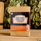 Набор «Настоящий мужик» 2 ароматизатора 100 мл - Фото 2