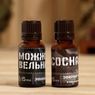 Набор «Настоящему защитнику» 2 масла 15 мл в коробке - Фото 2