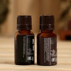 Набор «Настоящему защитнику» 2 масла 15 мл в коробке - Фото 3