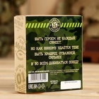 Набор «Настоящему защитнику» 2 масла 15 мл в коробке - Фото 5