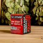 Набор «Настоящий мужик» 4 масла 15 мл - Фото 2