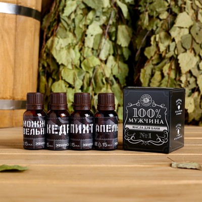 Набор «100% мужчина» 4 масла 15 мл