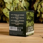 Набор "защитнику Отечества" 4 масла 15 мл - Фото 2