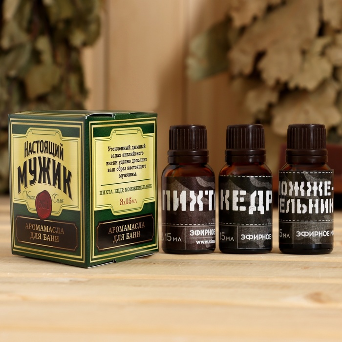Набор «Настоящий мужик» 3 масла 15 мл - Фото 1