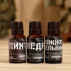 Набор «Настоящий мужик» 3 масла 15 мл - Фото 2