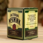 Набор «Настоящий мужик» 3 масла 15 мл - Фото 4