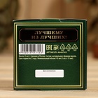 Набор «Настоящий мужик» 3 масла 15 мл - Фото 5