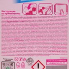 Средство для мытья стёкол и зеркал Clean Glass «Лесные ягоды», 600 мл - Фото 5