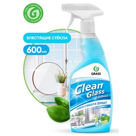 Средство для мытья стёкол и зеркал Clean Glass, голубая лагуна, 600 мл