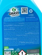Средство для мытья стёкол и зеркал Clean Glass, голубая лагуна, 600 мл - Фото 12