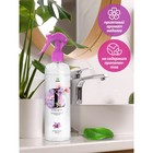 Жидкий освежитель воздуха Liberty 400 мл - Фото 2