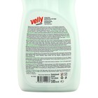Средство для мытья посуды Velly Premium "Лайм и мята" 500 мл - Фото 2