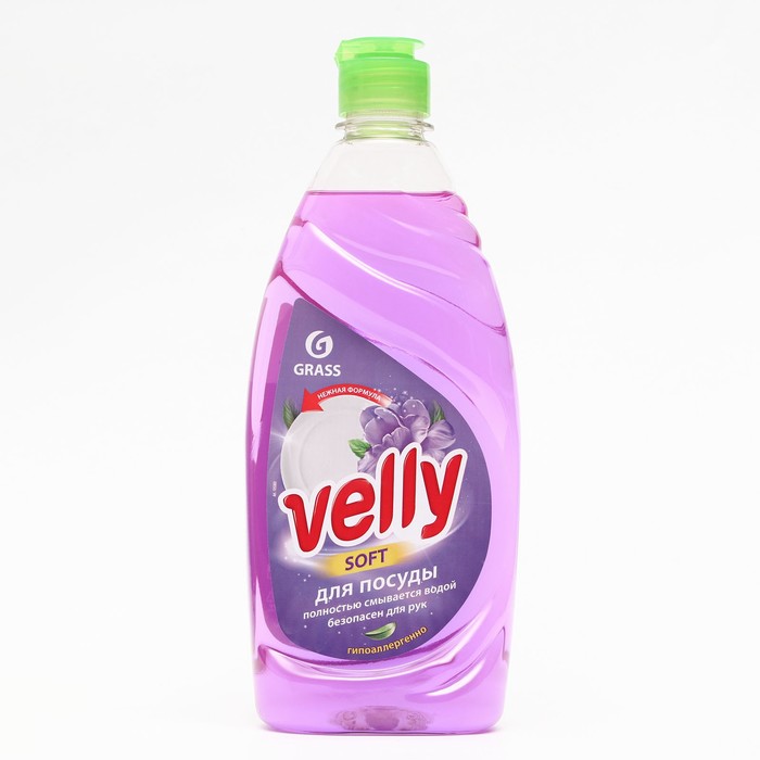 Средство для мытья посуды Velly "Бархатная фиалка" 500 мл - Фото 1