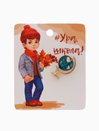 Брошь «Школа» глобус, цвет морской в золоте - Фото 5