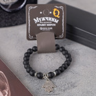 Браслет унисекс «Бастион» ладонь, цвет чёрный с серебром, шар №8, d=7 см - фото 25598819