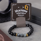 Браслет унисекс «Бастион» под агат моховой, цвет чёрный, шар №8, d=7 см - Фото 2