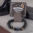 Браслет мужской «Бастион», шар №8, d=7 см, чёрный - Фото 4